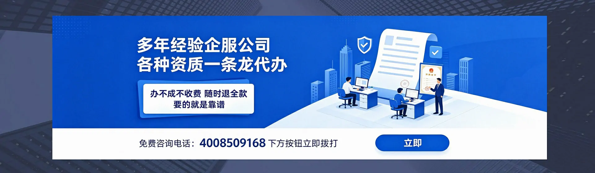 苏州分站首页横幅