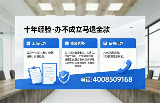 苏州办理<a href='https://www.xinlucheng.com.cn/'>医疗器械网络销售备案</a>的实用价值与全流程经验分享