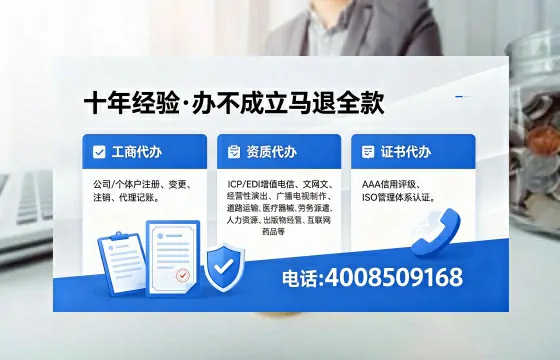 苏州办理<a href='https://www.xinlucheng.com.cn/'>人力资源许可证</a>的全流程详解与实用建议