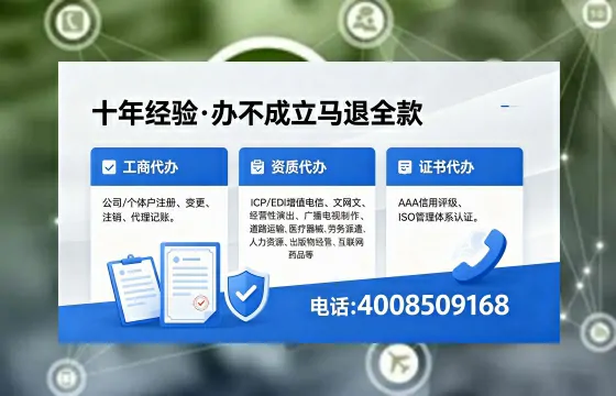 苏州办理个体户注销的实用价值与高效流程指南