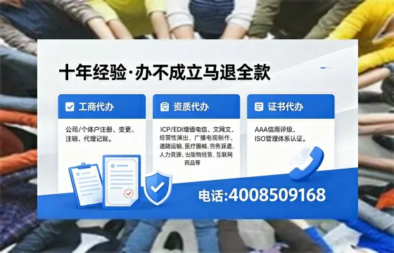 苏州办理SP、IDC、ISP、CDN、呼叫中心、VPN电信经营许可证的用处、流程与费用详解