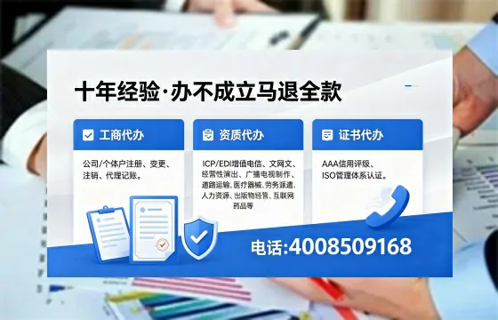 苏州办理<a href='https://www.xinlucheng.com.cn/'>药品经营许可证</a>的实用指南:从需求到落地的完整实操分享