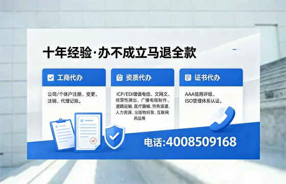 苏州<a href='https://www.xinlucheng.com.cn/'>公司注销</a>的必要性、全流程指南及高效办理优势详解