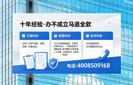 苏州办理<a href='https://www.xinlucheng.com.cn/'>公司注册</a>的全流程详解:用途、流程、费用及高效办理优势