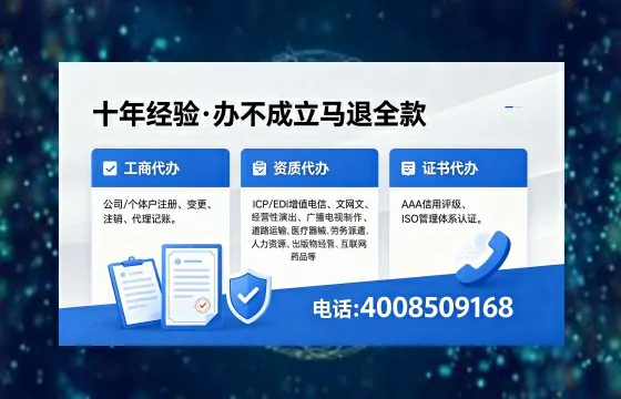 苏州办理<a href='https://www.xinlucheng.com.cn/'>拍卖许可证</a>的实用价值、全流程实操与避坑指南