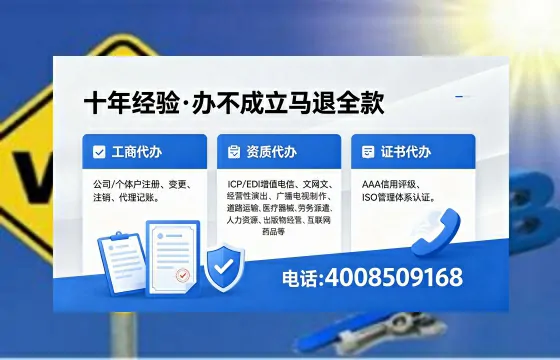 苏州办理<a href='https://www.xinlucheng.com.cn/'>食品经营许可证</a>的必要性、流程详解及办理优势