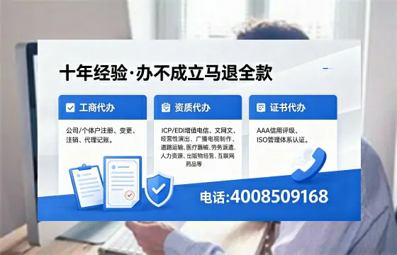 苏州办理EDI<a href='https://www.xinlucheng.com.cn/'>增值电信许可证</a>的用处、流程与费用详解