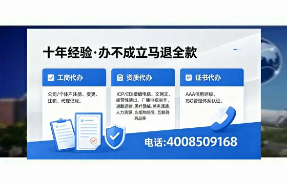 苏州办理<a href='https://www.xinlucheng.com.cn/'>网络文化经营许可证</a>的用途、流程与费用详解