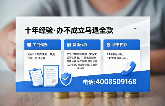 苏州办理EDI<a href='https://www.xinlucheng.com.cn/'>增值电信许可证</a>的用处、流程与费用详解