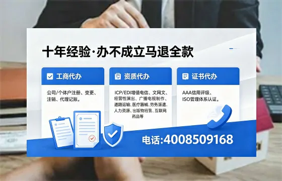 苏州办理<a href='https://www.xinlucheng.com.cn/'>公司注册</a>的全流程详解:用途、流程、费用及高效办理优势