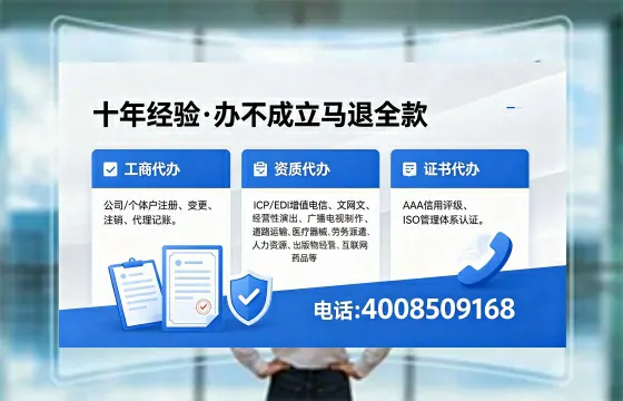 苏州办理<a href='https://www.xinlucheng.com.cn/'>劳务派遣许可证</a>的实操指南:我的亲身经历与深度分享