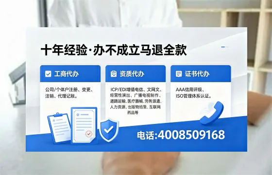2026年苏州<a href='https://www.xinlucheng.com.cn/'>广电短剧三件套</a>办理指南:网络文化经营、ICP备案与广播电视节目制作