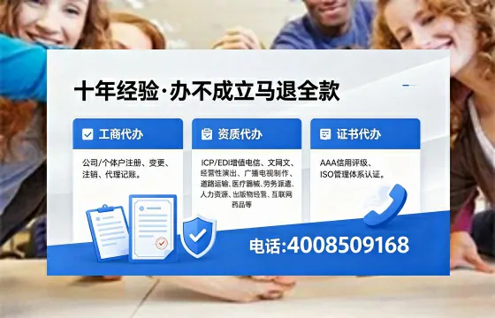 苏州办理<a href='https://www.xinlucheng.com.cn/'>医疗器械三类经营许可证</a>的实用指南：从需求到落地的完整经验分享