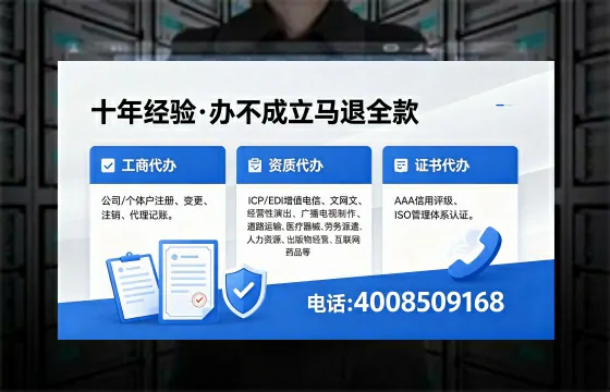 苏州办理<a href='https://www.xinlucheng.com.cn/'>劳务派遣许可证</a>的实操指南:我的亲身经历与深度分享