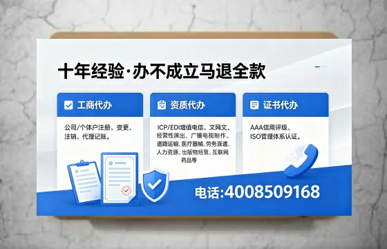 苏州办理<a href='https://www.xinlucheng.com.cn/'>医疗器械三类经营许可证</a>的实用指南：从需求到落地的完整经验分享