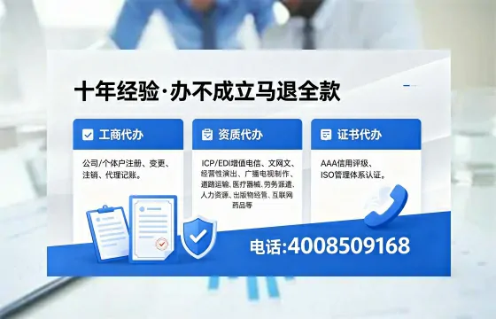 2026年苏州<a href='https://www.xinlucheng.com.cn/'>广电短剧三件套</a>办理指南:网络文化经营、ICP备案与广播电视节目制作