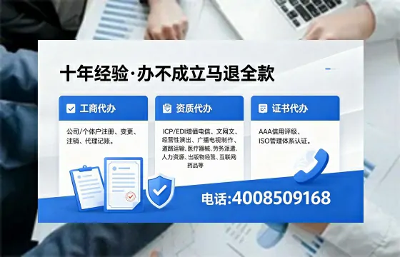 苏州办理<a href='https://www.xinlucheng.com.cn/'>医疗器械网络销售备案</a>的实用价值与全流程经验分享