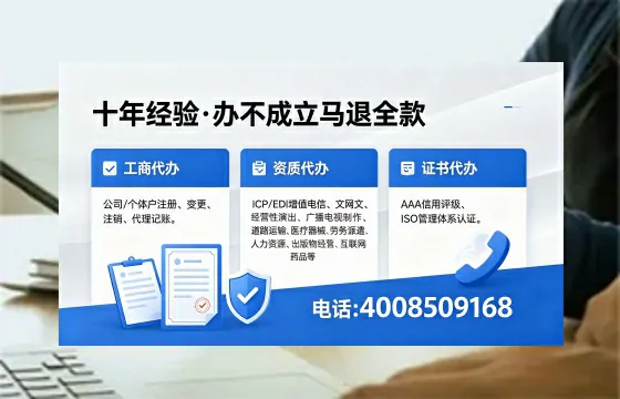 苏州办理<a href='https://www.xinlucheng.com.cn/'>食品经营许可证</a>的必要性、流程详解及办理优势