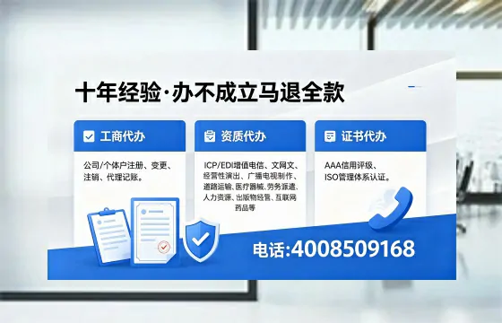 苏州办理<a href='https://www.xinlucheng.com.cn/'>拍卖许可证</a>的实用价值、全流程实操与避坑指南