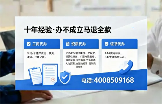 苏州<a href='https://www.xinlucheng.com.cn/'>公司注销</a>的必要性、全流程指南及高效办理优势详解