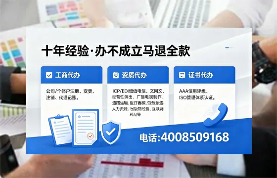 苏州办理<a href='https://www.xinlucheng.com.cn/'>食品生产许可证</a>的用处、流程与费用详解