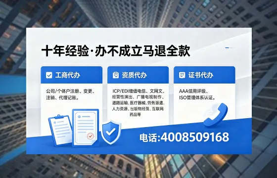 苏州办理<a href='https://www.xinlucheng.com.cn/'>网络文化经营许可证</a>的用途、流程与费用详解