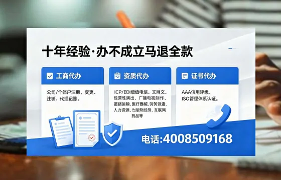 苏州办理<a href='https://www.xinlucheng.com.cn/'>互联网药品许可证</a>:从必要性到高效落地的完整实操指南