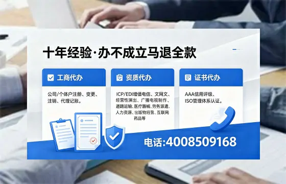 苏州办理<a href='https://www.xinlucheng.com.cn/'>药品经营许可证</a>的实用指南:从需求到落地的完整实操分享